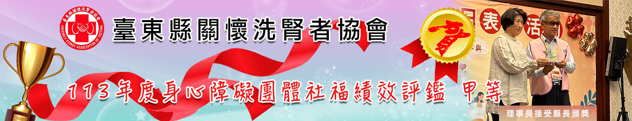 縣政府評鑑.jpg